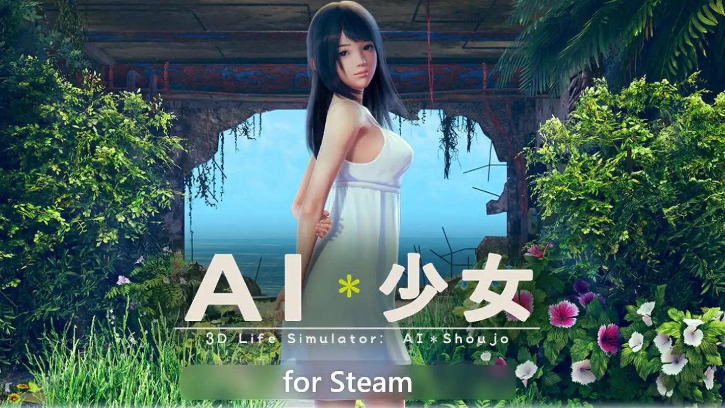 模拟生活系列游戏 - 真实生活体验和角色互动